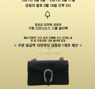 고객 감사 이벤트 (마감)