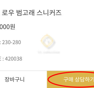 구매 방법