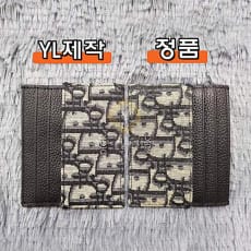 디올 오블리크 카드 지갑