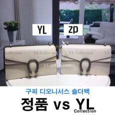 디오니소스 스몰 숄더백