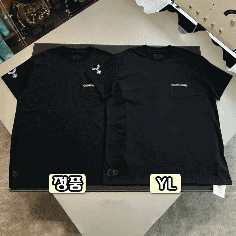 크롬하츠 스크립트 대거 로고 티셔츠